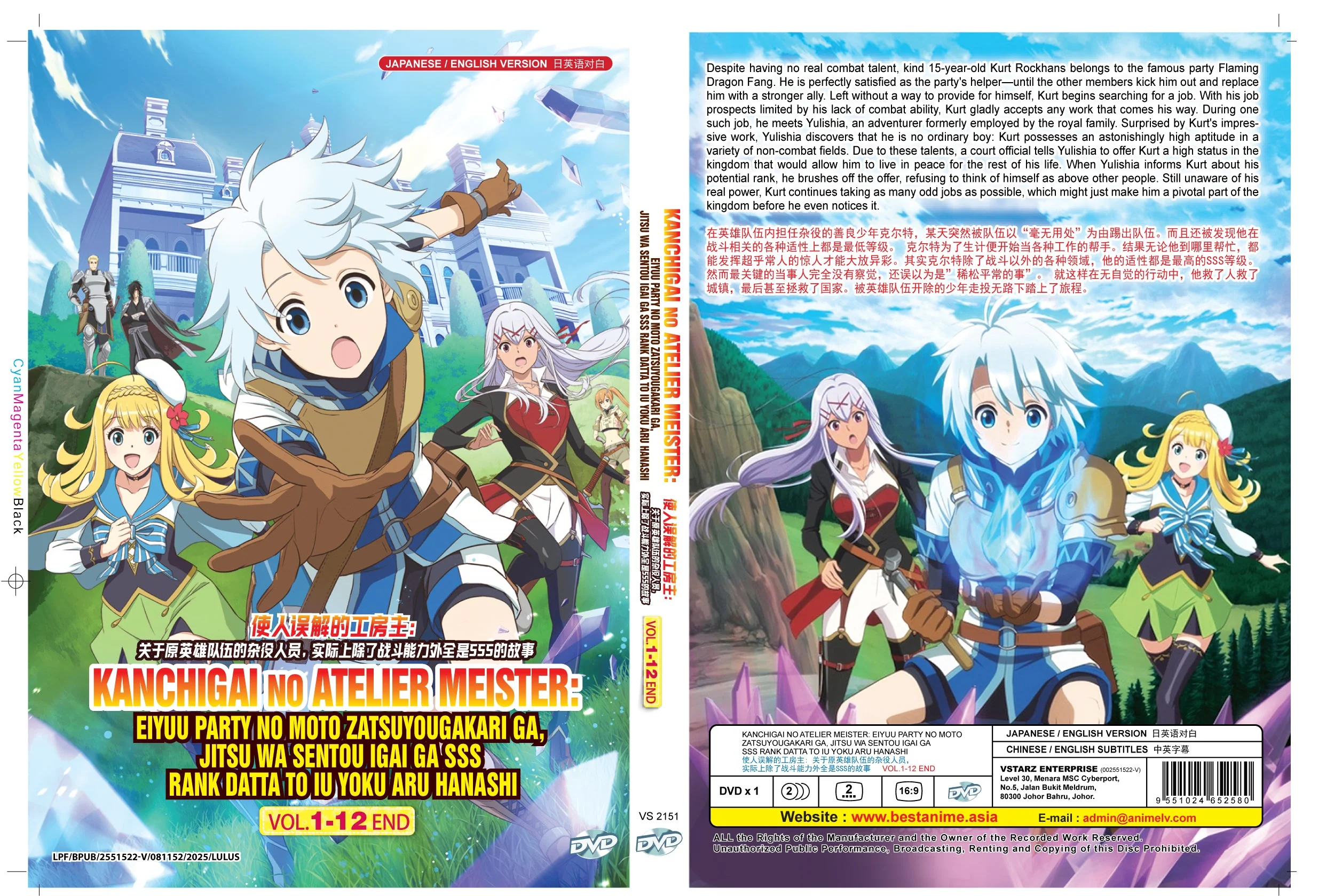 Thumbnail 1